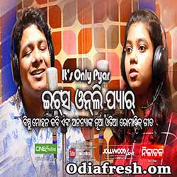Its Only Pyar,New Odia Romantic Song By Bishnu Mohan Kabi, Ananya